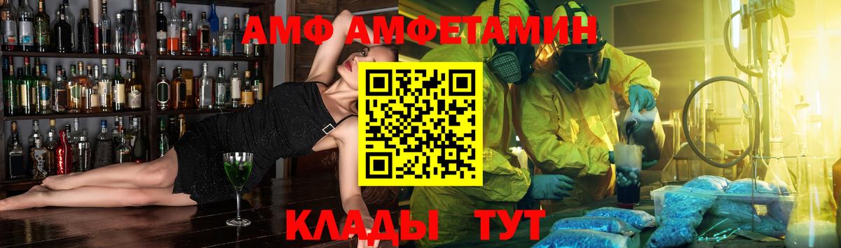 Амфетамин 98% Дятьково