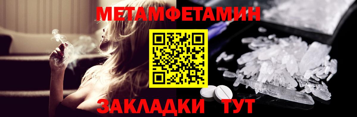 блэк спрут маркетплейс  Амфетамин VHQ  Вход с VPN  Дятьково 