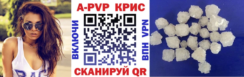 купить наркотики сайты  Дятьково  Alpha-PVP VHQ 