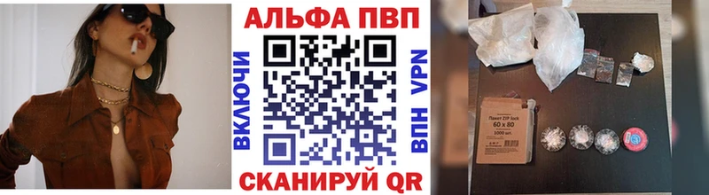 А ПВП СК КРИС Дятьково