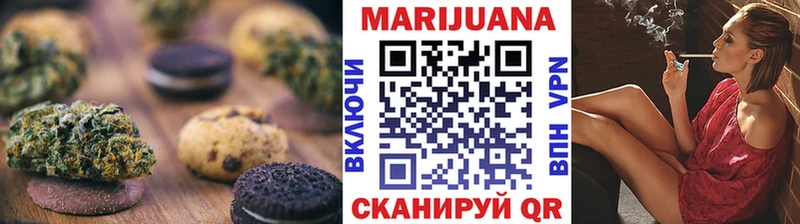Canna-Cookies конопля  Дятьково 