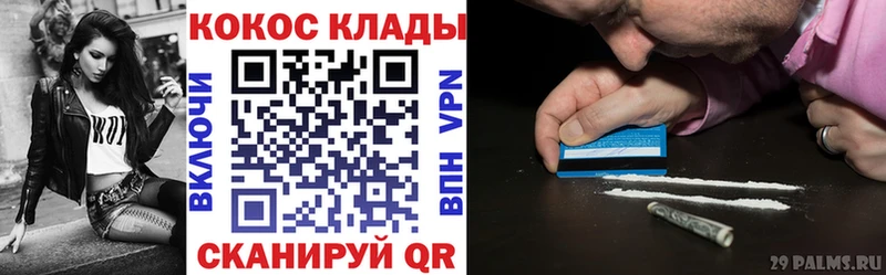 где можно купить наркотик  kraken маркетплейс  Cocaine 98%  Дятьково 