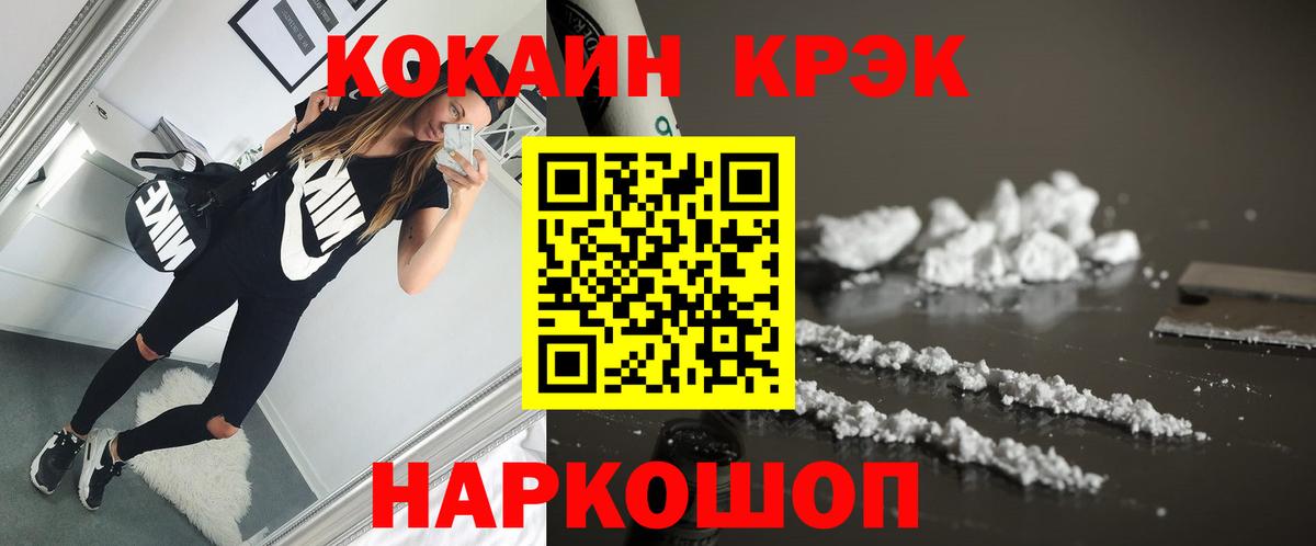 Кокаин Боливия  Вход с VPN  КОКАИН  Дятьково 