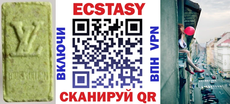 ЭКСТАЗИ диски  Дятьково 