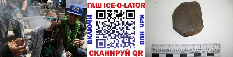 ГАШ Изолятор  Дятьково 