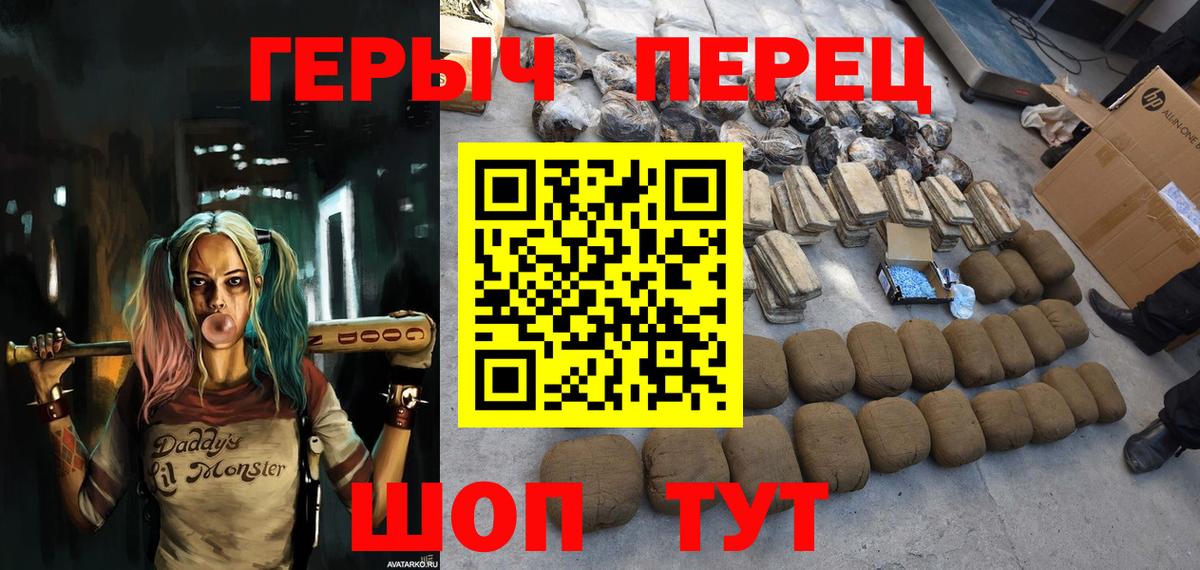 Дятьково  Героин гречка  Вход с VPN 