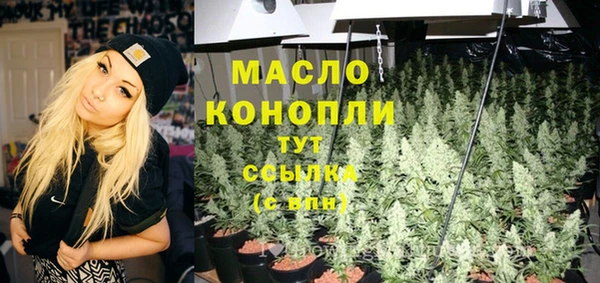 ешки Гусиноозёрск