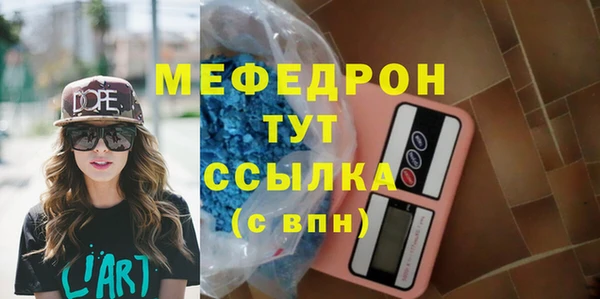 таблы Гусев