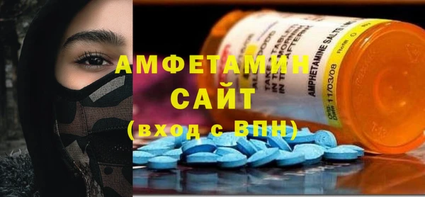 таблы Гусев