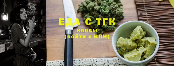 ешки Гусиноозёрск