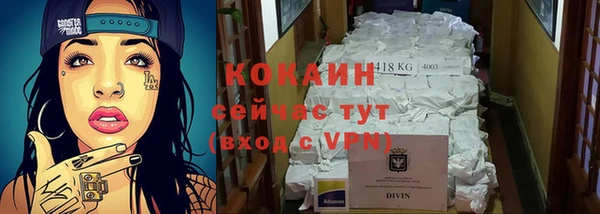 ешки Гусиноозёрск