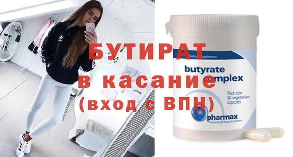 мдпв Гусь-Хрустальный