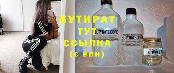 ешки Гусиноозёрск