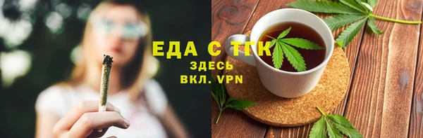 ешки Гусиноозёрск