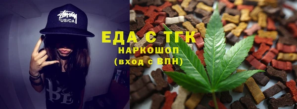 ешки Гусиноозёрск