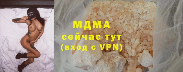 ешки Гусиноозёрск