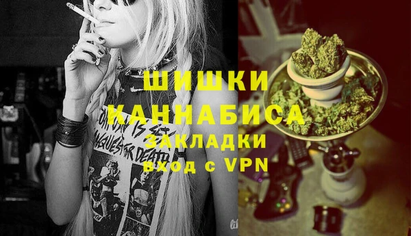 ешки Гусиноозёрск