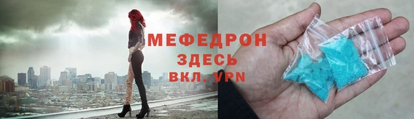 таблы Гусев