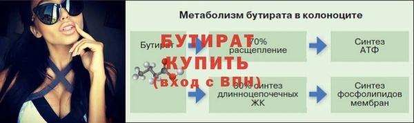 ешки Гусиноозёрск