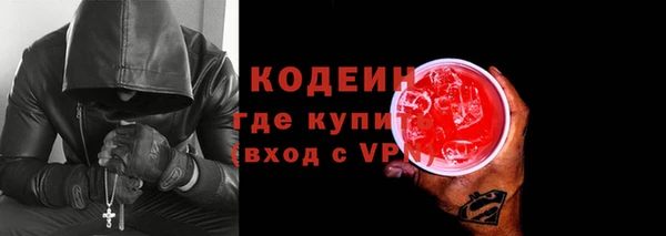 ешки Гусиноозёрск