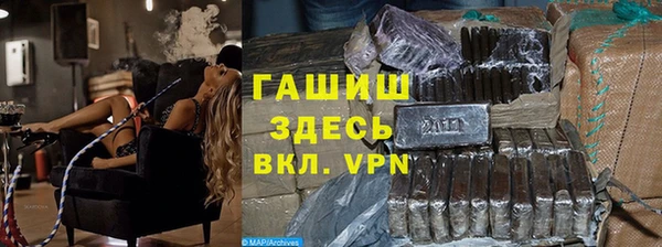ешки Гусиноозёрск