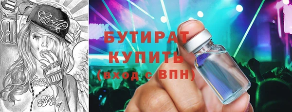 ешки Гусиноозёрск