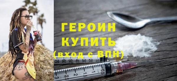 ешки Гусиноозёрск