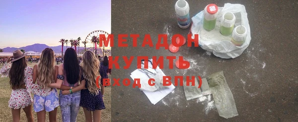 ешки Гусиноозёрск