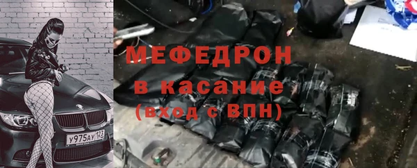 мдпв Гусь-Хрустальный