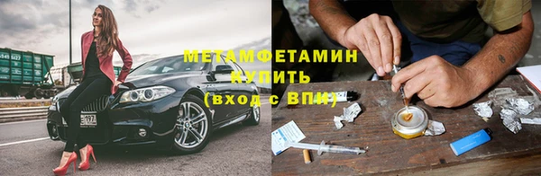 ешки Гусиноозёрск