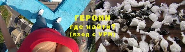 таблы Гусев