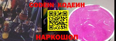 героин Новодвинск