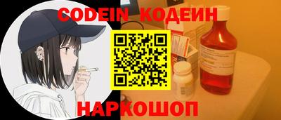 мефедрон Новозыбков
