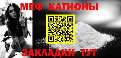 мефедрон Новозыбков