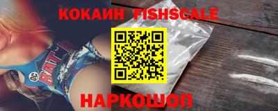 героин Новодвинск