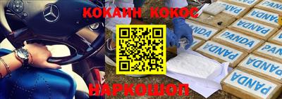 героин Новодвинск