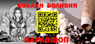 мефедрон Новозыбков