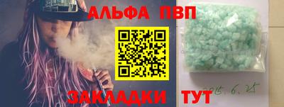 мефедрон Новозыбков