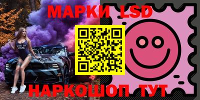 jwh Новокубанск