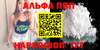 героин Новодвинск