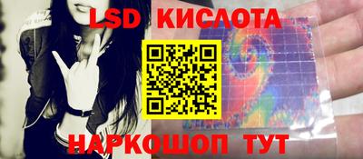мефедрон Новозыбков