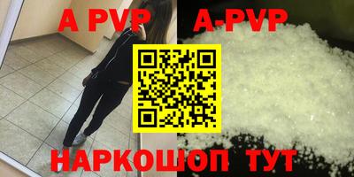 мефедрон Новозыбков