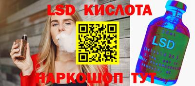 jwh Новокубанск