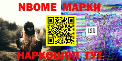 героин Новодвинск