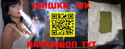 мефедрон Новозыбков