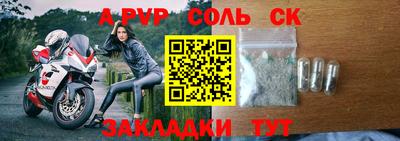 мефедрон Новозыбков