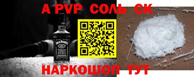 мефедрон Новозыбков