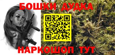 мефедрон Новозыбков