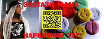 героин Новодвинск