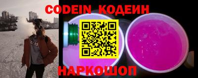 мефедрон Новозыбков